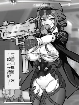 [rbqinori] 星核猎手绝望败北 [中国語] [無修正]_10