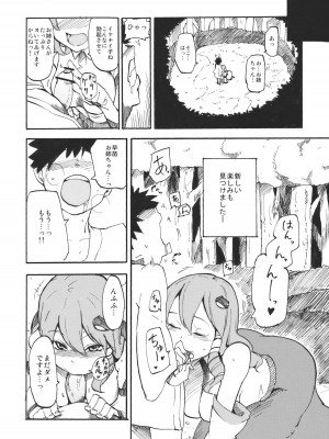 (紅楼夢6) [白ネギ屋 (miya9)] さなまん (東方Project)_003