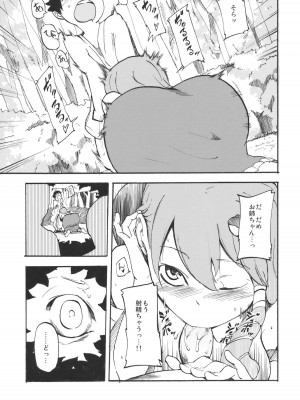 (紅楼夢6) [白ネギ屋 (miya9)] さなまん (東方Project)_004