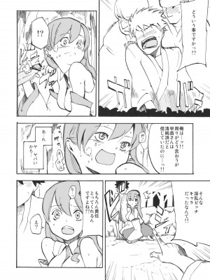 (紅楼夢6) [白ネギ屋 (miya9)] さなまん (東方Project)_005