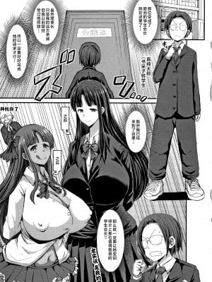 [ぶーちゃん] 褐色卑猥乳女 [中国翻訳]_P005