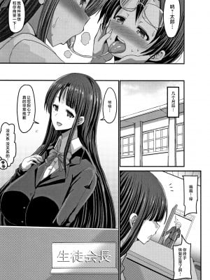 [ぶーちゃん] 褐色卑猥乳女 [中国翻訳]_P021