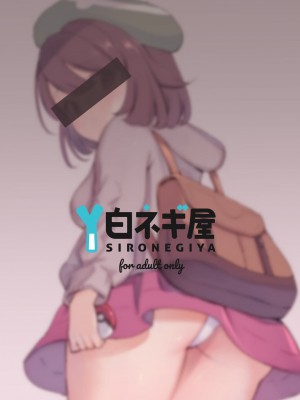 [白ネギ屋 (miya9)] はいぼくユウリちゃん2 (ポケットモンスター ソード・シールド) [DL版]_020