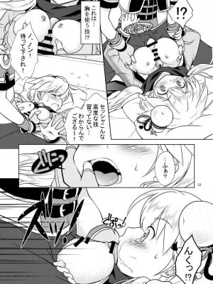 [まりも屋 (もりまりも)] 白猫がーるずこれくしょん [DL版]_012