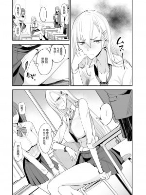 [真面目屋 (isao)] こんなイイコト。よん [DL版] [空気系☆漢化]_03