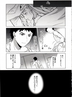 (C102) [モニャモニャ (ShiBi)] モダニア(マリアン)純情X本能 (勝利の女神：NIKKE)_18
