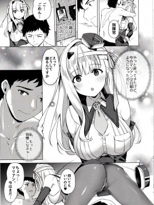 (C102) [モニャモニャ (ShiBi)] モダニア(マリアン)純情X本能 (勝利の女神：NIKKE)_06