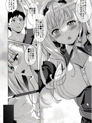 (C102) [モニャモニャ (ShiBi)] モダニア(マリアン)純情X本能 (勝利の女神：NIKKE)_07
