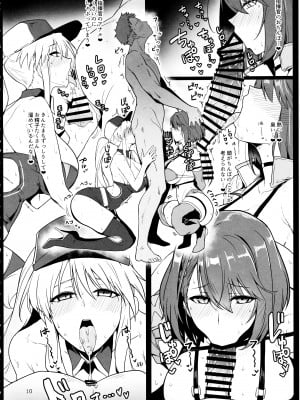 (C102) [ほっけばいん! (はるこん)] レースクイーンなエンタープライズとボルチモアとすけべするほん (アズールレーン)_09