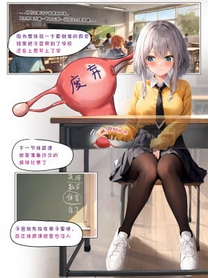 [777nya] 小芸的秘密Yun's secret [無修正]_11