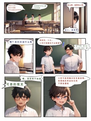 [777nya] 小芸的秘密Yun's secret [無修正]_14