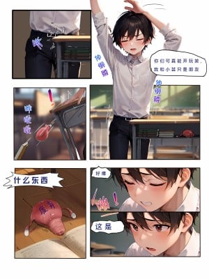 [777nya] 小芸的秘密Yun's secret [無修正]_15