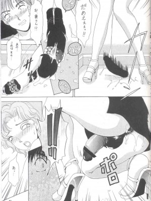 [A-mania9s (The Amanoja9)] Shemale behaviour 13_43