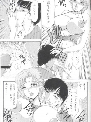 [A-mania9s (The Amanoja9)] Shemale behaviour 13_47