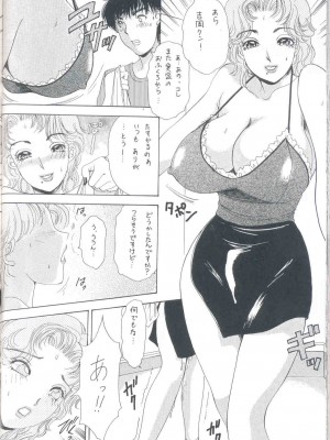 [A-mania9s (The Amanoja9)] Shemale behaviour 13_42
