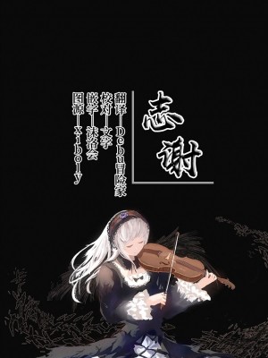 [紺色ドロップス (森島コン)]ちょっと怖いおねーさんに飼ってもらう事になりました。 [DL版] [白杨汉化组]_43