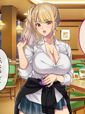 [アイチルワークス (林チェリー)] エッチなギャルに誘われて_024