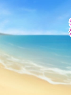[にゃりす] サイコウのエモノ～彼女との初セッ●ス前にビーチJ●二人に童貞を狩られる話～_005