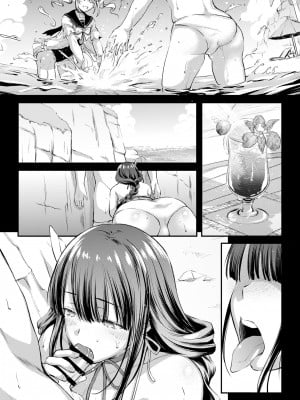 (C102) [怪奇日蝕 (綾野なおと)] 将軍さまのなつやすみ (原神) [黎欧出资汉化]_09