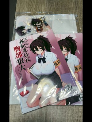 [TRY] 新しい風紀委員長は胸が大きいという噂がある (一般版+眼鏡無し) [中文] [無修正] [カラー化] [ページ欠落]_17