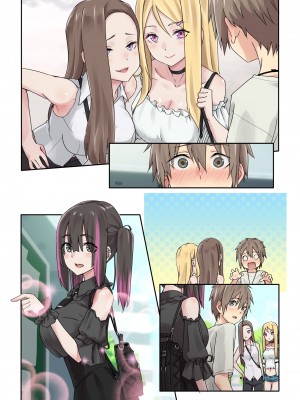 [TJ_studio (冬至)] ぎゃるキャン〜サークルを作ったら女の子ばかり集まってきた話〜 [中国翻訳]_075_n0008