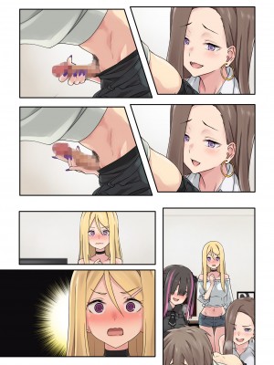 [TJ_studio (冬至)] ぎゃるキャン〜サークルを作ったら女の子ばかり集まってきた話〜 [中国翻訳]_082_n0015