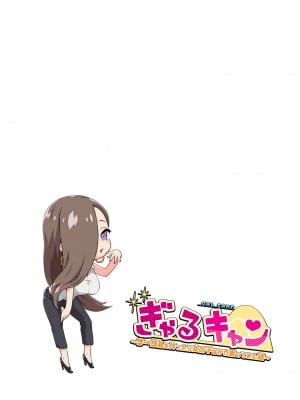 [TJ_studio (冬至)] ぎゃるキャン〜サークルを作ったら女の子ばかり集まってきた話〜 [中国翻訳]_093_n0026