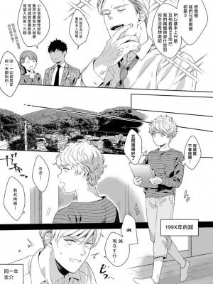 [さとみち] もっと、いやらしいマネキン 第1-6話 + 加笔 + 特典[马栏山汉化组x桃紫汉化x冒险者公会] [Digital] [完结]_056_055_