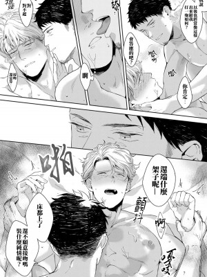 [さとみち] もっと、いやらしいマネキン 第1-6話 + 加笔 + 特典[马栏山汉化组x桃紫汉化x冒险者公会] [Digital] [完结]_109_106