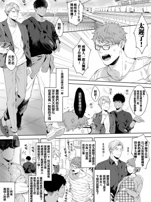 [さとみち] もっと、いやらしいマネキン 第1-6話 + 加笔 + 特典[马栏山汉化组x桃紫汉化x冒险者公会] [Digital] [完结]_148_144