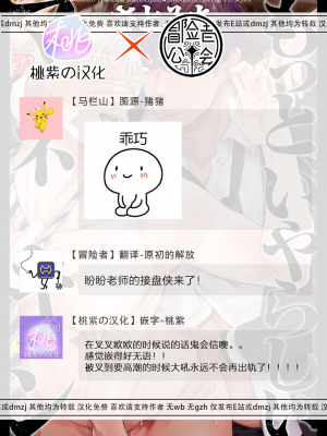 [さとみち] もっと、いやらしいマネキン 第1-6話 + 加笔 + 特典[马栏山汉化组x桃紫汉化x冒险者公会] [Digital] [完结]_150__1