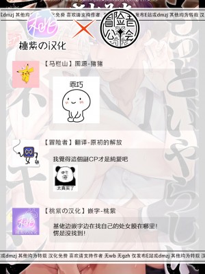 [さとみち] もっと、いやらしいマネキン 第1-6話 + 加笔 + 特典[马栏山汉化组x桃紫汉化x冒险者公会] [Digital] [完结]_183_183
