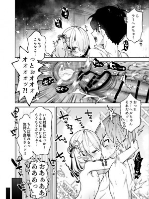 [ビンビン本舗 (ガッツ師範)] ヤンデレぷにまんエルフ彼女が俺の愛を理解しないので徹底わからせ純愛えっち堕とし [DL版]_09