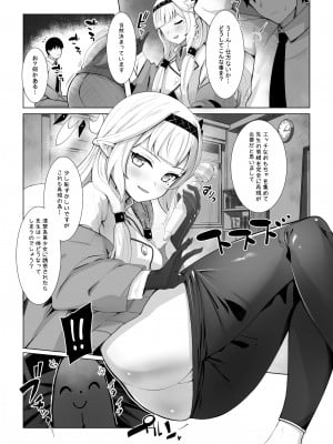[さいかわようじょ (にゃまる)] Punishment Time (ブルーアーカイブ) [DL版]_08