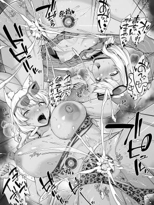 [青ばなな] 水着鈴鹿御前＆水着クロエの受精確定中出しハッピーエンド漫画 (Fate／Grand Order)_05