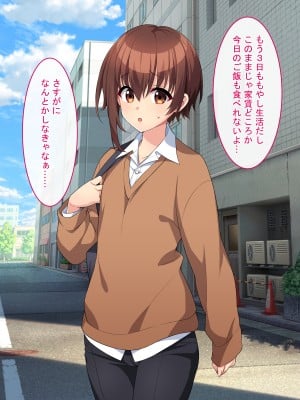 メイドのバイト募集に来た男の娘が調教されてメス墜ちするまで_003