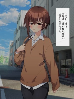 メイドのバイト募集に来た男の娘が調教されてメス墜ちするまで_008