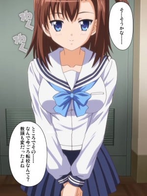 [ブルーゲイル] JKと淫行教師4～なまいきモデル少女編～ 完全版_embed0008