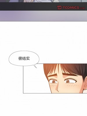戀愛信仰 16-17話_16_2