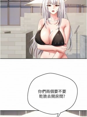 慾望成真App 34-35話_34_09