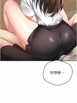 慾望成真App 34-35話_35_2
