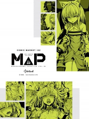 [FishBone (ふじのん)] M.P.vol.22 (アークナイツ) [DL版] [中国翻訳]_02