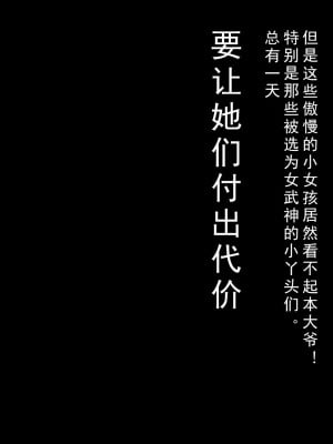 [HANE]崩坏3 次元杯1_03
