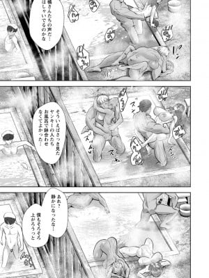[紅茶インディアン] メス穴どちゅん! [DL版]_023