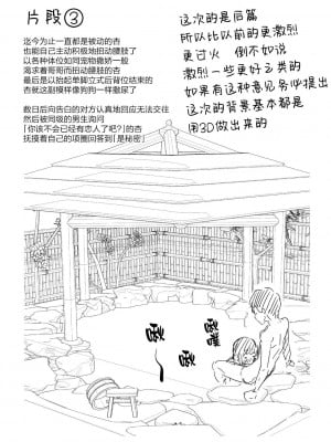 [あいらんどう] 兄妹のかたち (この子孕ませてもいいですか？) [無修正] [DL版] [白杨汉化组]_56