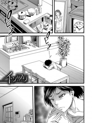 [成島ゴドー] 嫌いな奴等の女を種付け調教 [DL版]_030