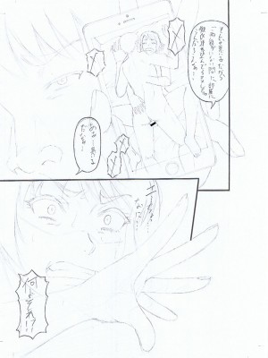 [成島ゴドー] 嫌いな奴等の女を種付け調教 [DL版]_228