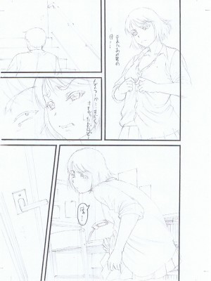 [成島ゴドー] 嫌いな奴等の女を種付け調教 [DL版]_226