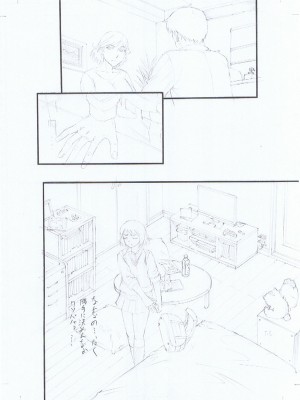 [成島ゴドー] 嫌いな奴等の女を種付け調教 [DL版]_225
