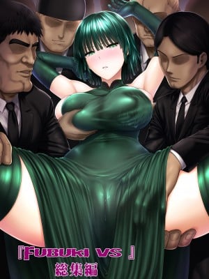 [新日本ペプシ党 (さんぢぇるまん・猿)] FUBUKI vs GUYS (ワンパンマン) [DL版]_02